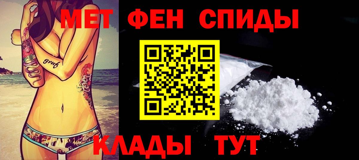 Марихуана  Меф МЯУ МЯУ кристаллы  КЕТАМИН  Кокаин  COCAIN  ЭКСТАЗИ  Сколько стоит  Гатчина  Вход с VPN  Меф МЯУ МЯУ 