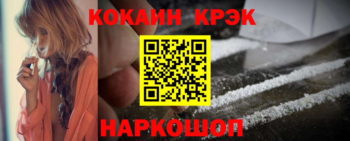 Гатчина  Cocaine Columbia  Вход с VPN  КОКАИН 98% 