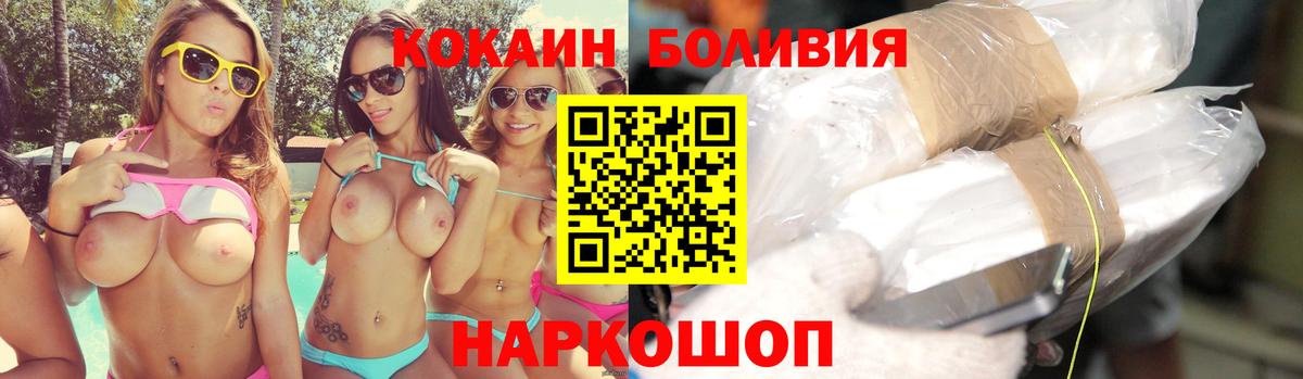 КОКАИН Перу Гатчина