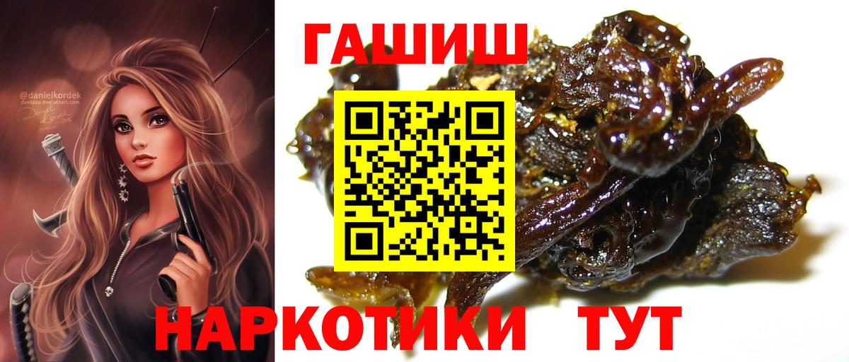 ГАШ индика сатива Гатчина