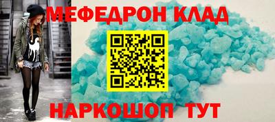 прущий лед Балаково