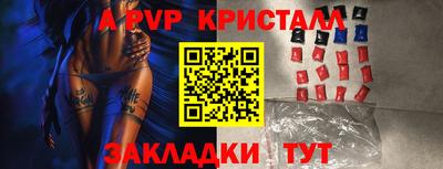 прущий лед Балаково