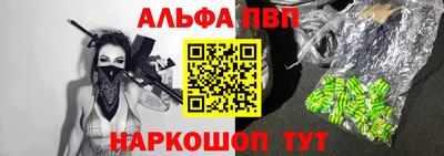 прущий лед Балаково