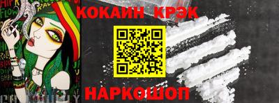 прущий лед Балаково