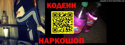 спиды Балашиха