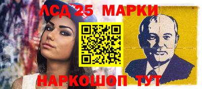 прущий лед Балаково