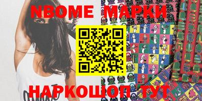 прущий лед Балаково