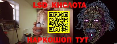 спиды Балашиха