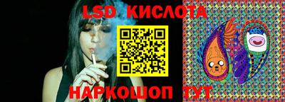 спиды Балашиха