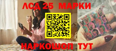 стафф Балахна