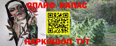 спиды Балашиха