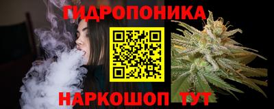 прущий лед Балаково