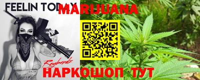 стафф Балахна