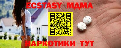 прущий лед Балаково