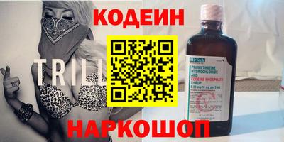 прущий лед Балаково