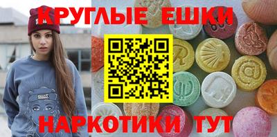 стафф Балахна