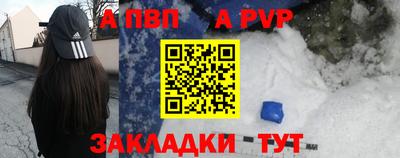 прущий лед Балаково