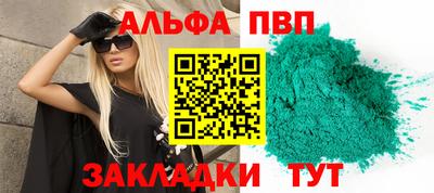 спиды Балашиха