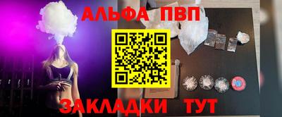 спиды Балашиха
