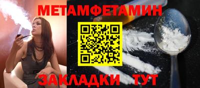 прущий лед Балаково