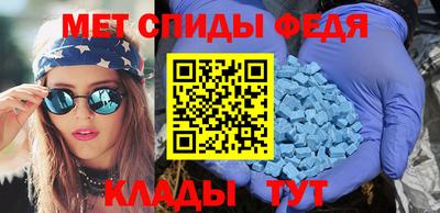 прущий лед Балаково