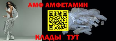 прущий лед Балаково