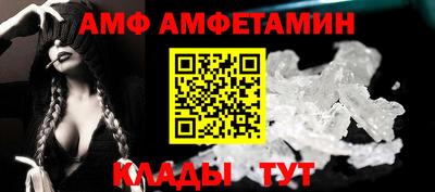 спиды Балашиха
