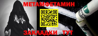 прущий лед Балаково