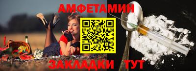 спиды Балашиха