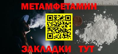 прущий лед Балаково