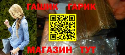 спиды Балашиха