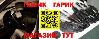 стафф Балахна