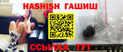 спиды Балашиха