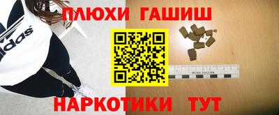 спиды Балашиха