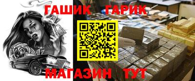 прущий лед Балаково