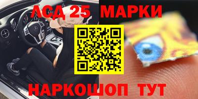 спиды Балашиха