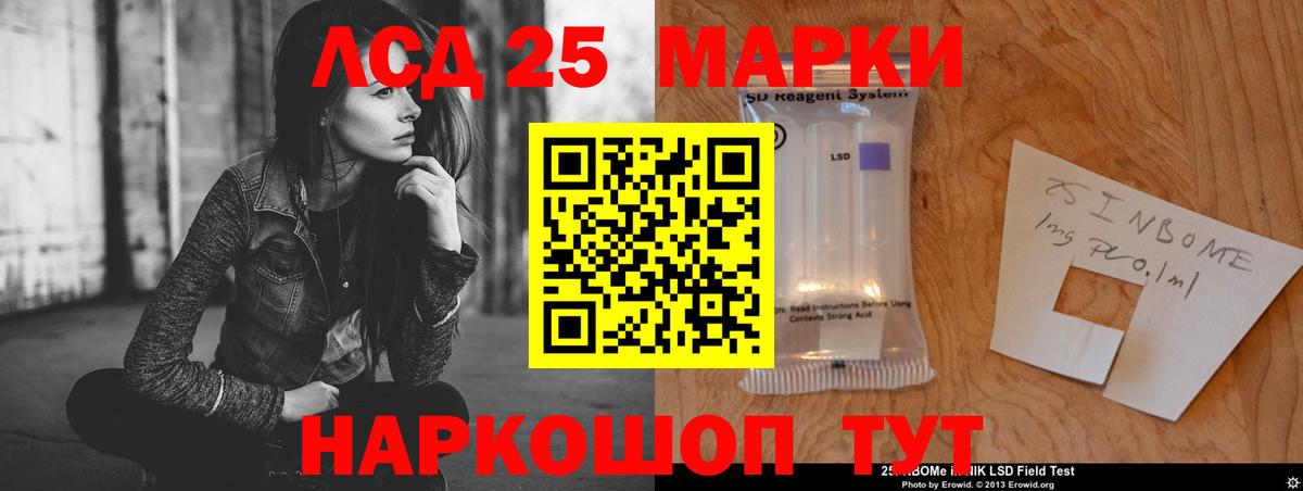 Лсд 25 экстази ecstasy  LSD-25 экстази ecstasy  Гатчина  Вход с VPN 