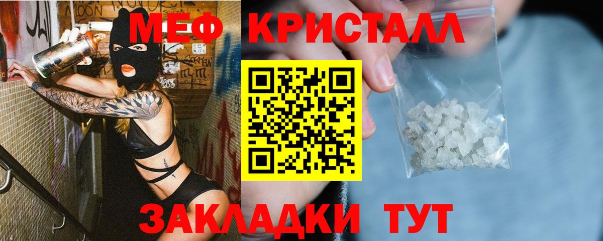 Гатчина  Меф 4 MMC  Мефедрон mephedrone  Мефедрон  Вход с VPN  Меф 
