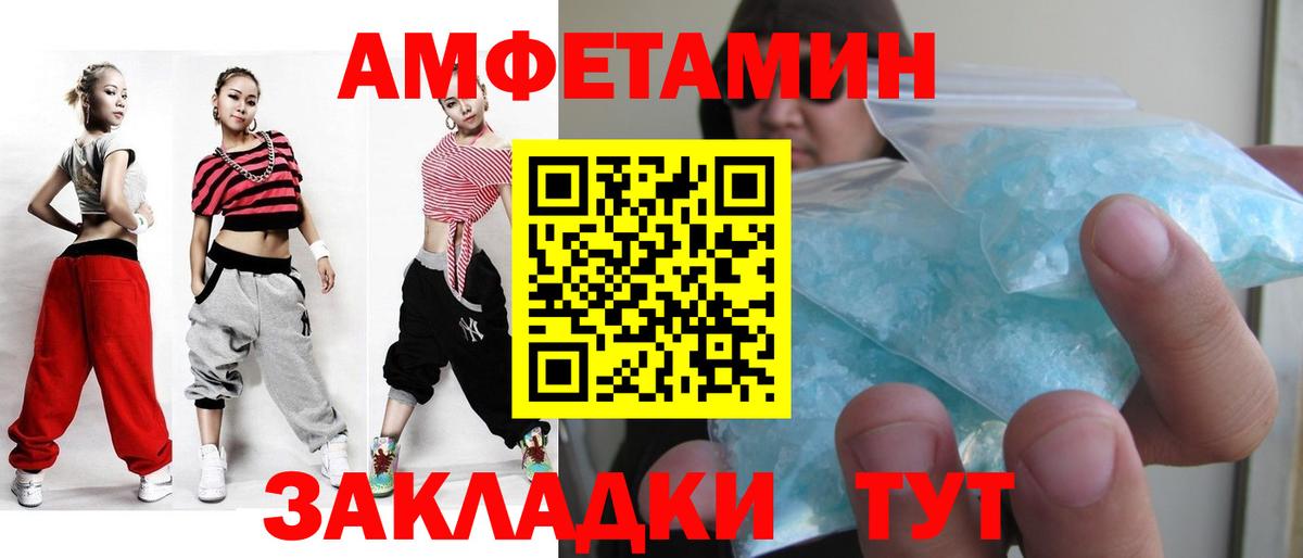 Гатчина  Первитин пудра  Первитин  Вход с VPN 