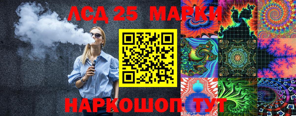 Гатчина  Наркотические марки 1500мкг  Наркотические марки 1500мкг  Вход с VPN 