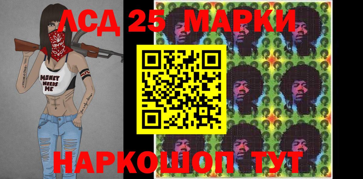 Марки N-bome 1,8мг Гатчина