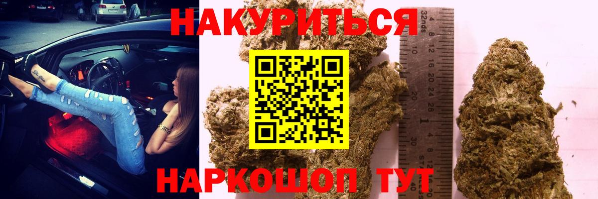 Канабис Amnesia  Марихуана AK-47  Бошки марихуана VHQ  Конопля планчик  Гатчина  Вход с VPN 